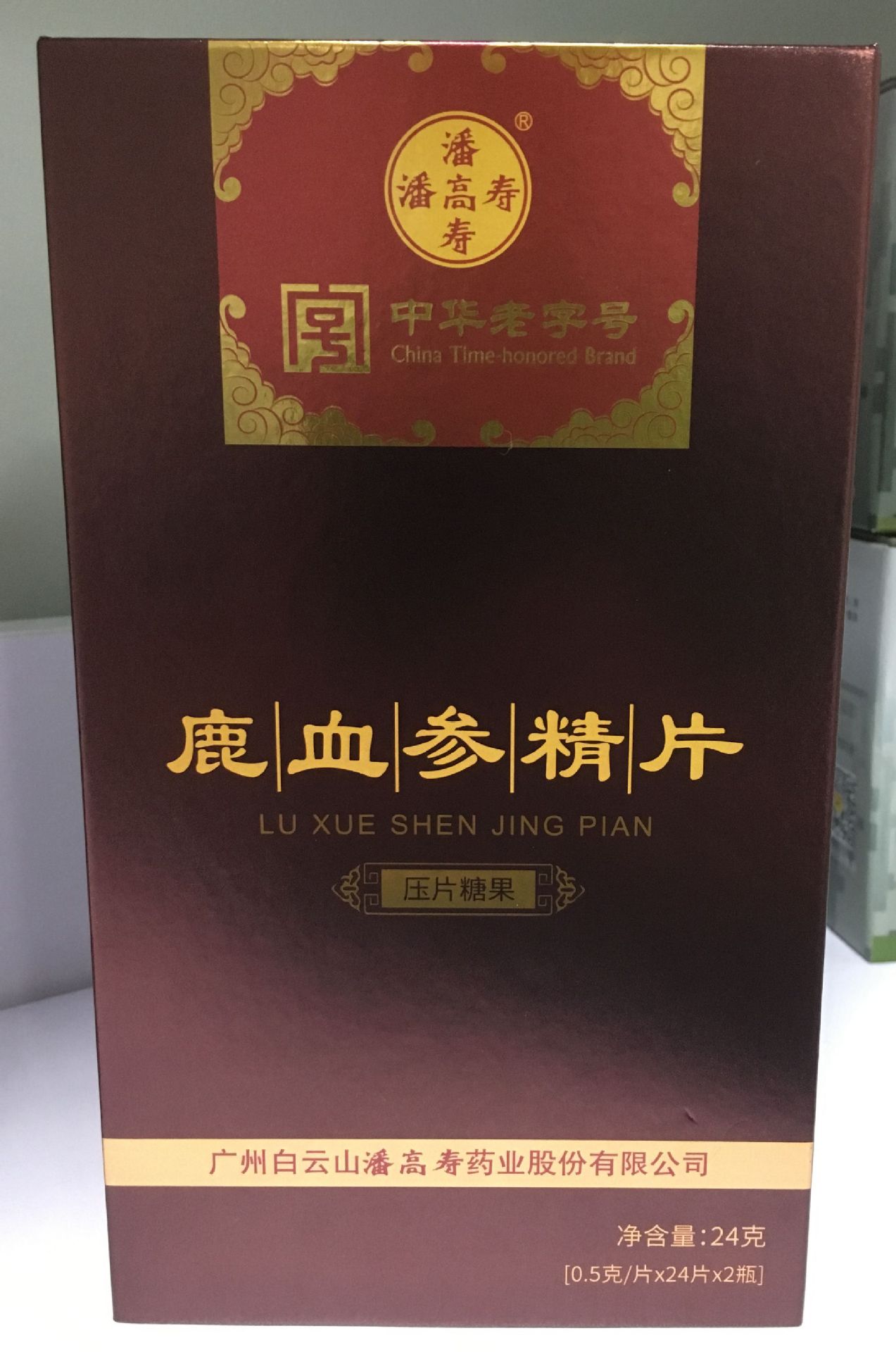 珠海經(jīng)濟(jì)特區(qū)爾康藥業(yè)有限公司