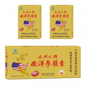 廈門市雄博生物科技有限公司