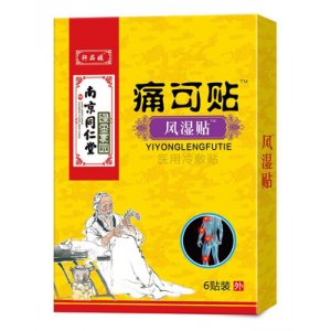 粵康(廣州)醫藥生物科技有限公司