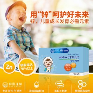 領(lǐng)益鈣鐵鋅硒凝膠糖果OEM/ODM代加工