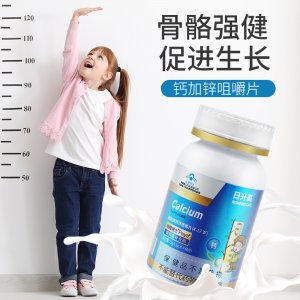 鈣鋅咀嚼片貼牌定制代加工
