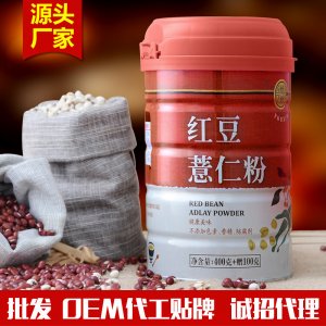 薏仁粉貼牌OEM/ODM