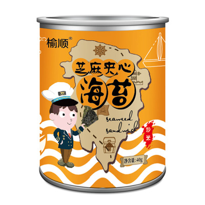 榆順即食海苔夾心海苔40g罐裝炒米貼牌OEM/ODM