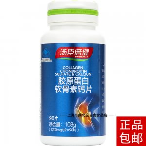 上海市閘北區(qū)吉也食品店