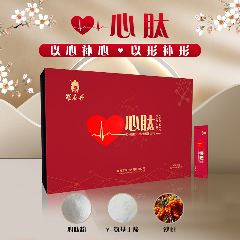 西安華森醫藥生物工程有限公司