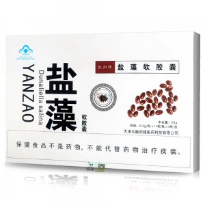 紅陽牌鹽藻軟膠囊貼牌定制代加工