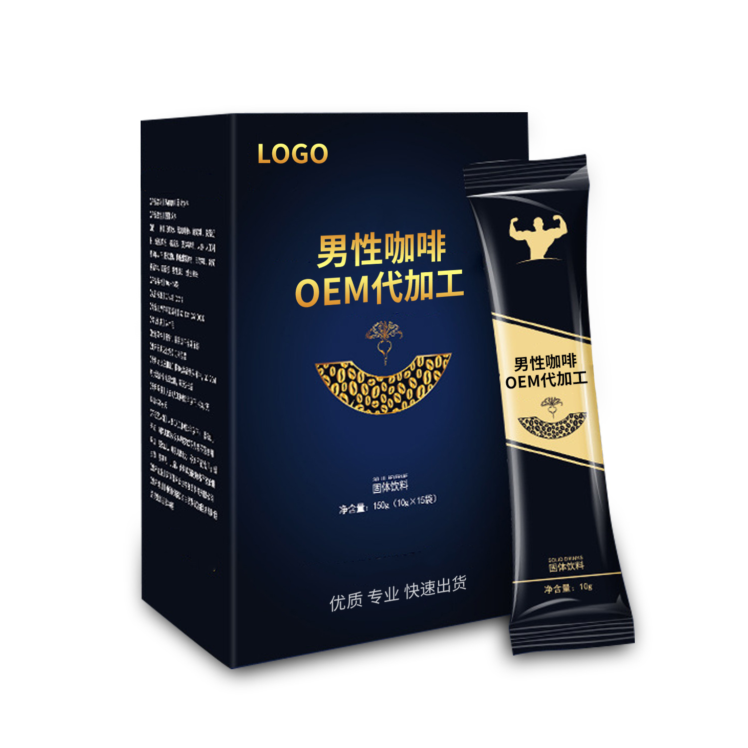 廣東加倍商貿有限公司