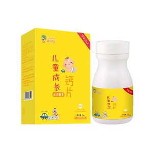 成長鈣片OEM/ODM代加工
