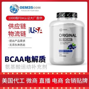 樂美加(北京)進出口有限責任公司