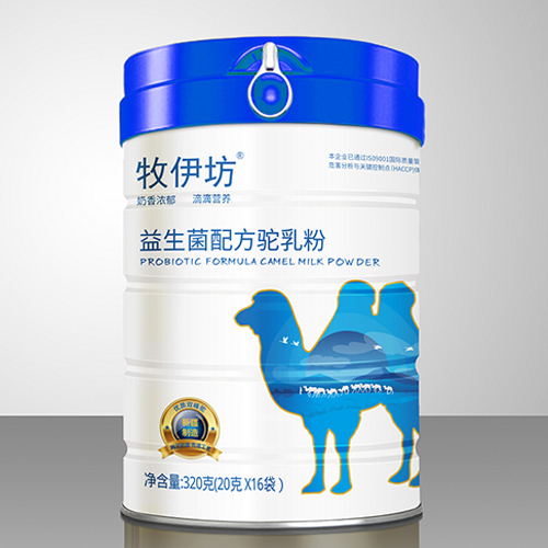 牧伊坊益生菌配方駝乳粉貼牌OEM/ODM