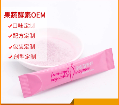 永逸(龍巖)工貿有限公司