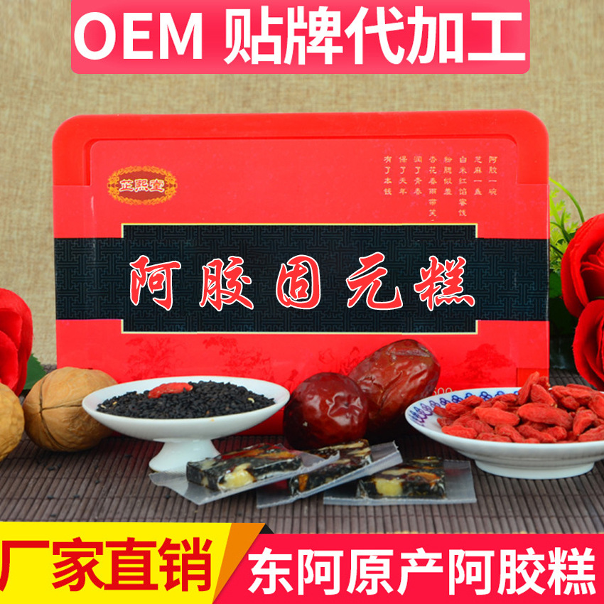 聊城市宇航生物科技有限公司