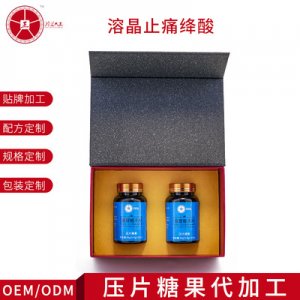 深圳市蔚藍大正健康產業發展有限公司