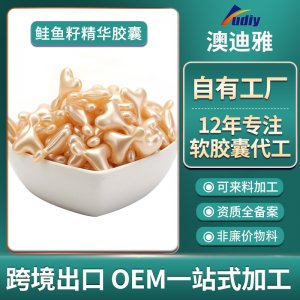 廣州澳迪雅醫(yī)藥科技有限公司