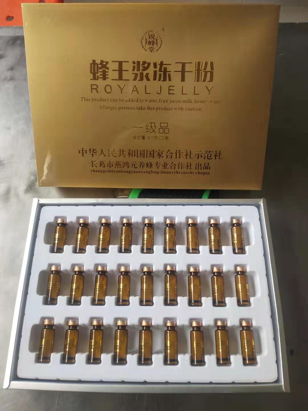 長葛市燕元蜂產品有限公司大周分公司