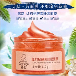 廣州友聚藥業有限公司