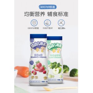 輔食泡芙-藍莓甜菜 專業OEM貼牌代工廠貼牌OEM/ODM
