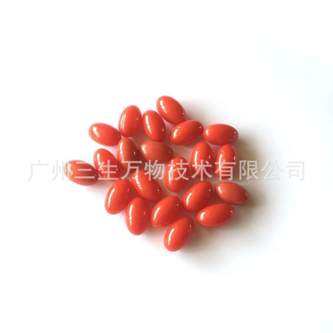 廣州三生萬物技術有限公司