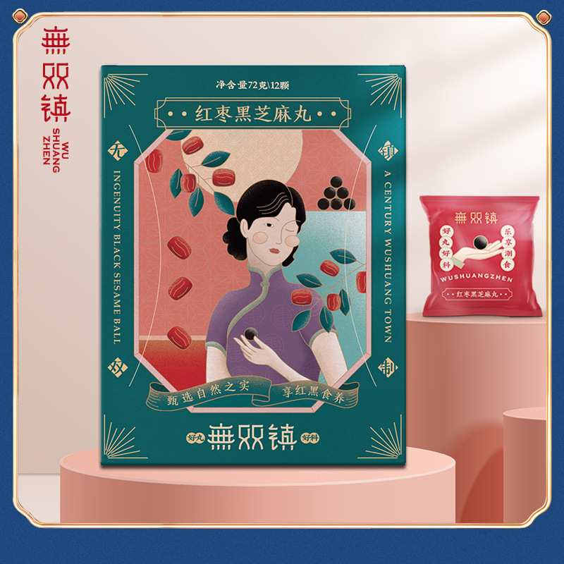 江西九濟堂健康產業有限公司