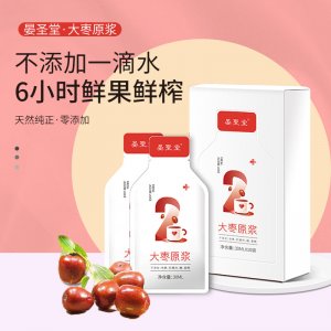 山東奧博森生物藥業股份有限公司