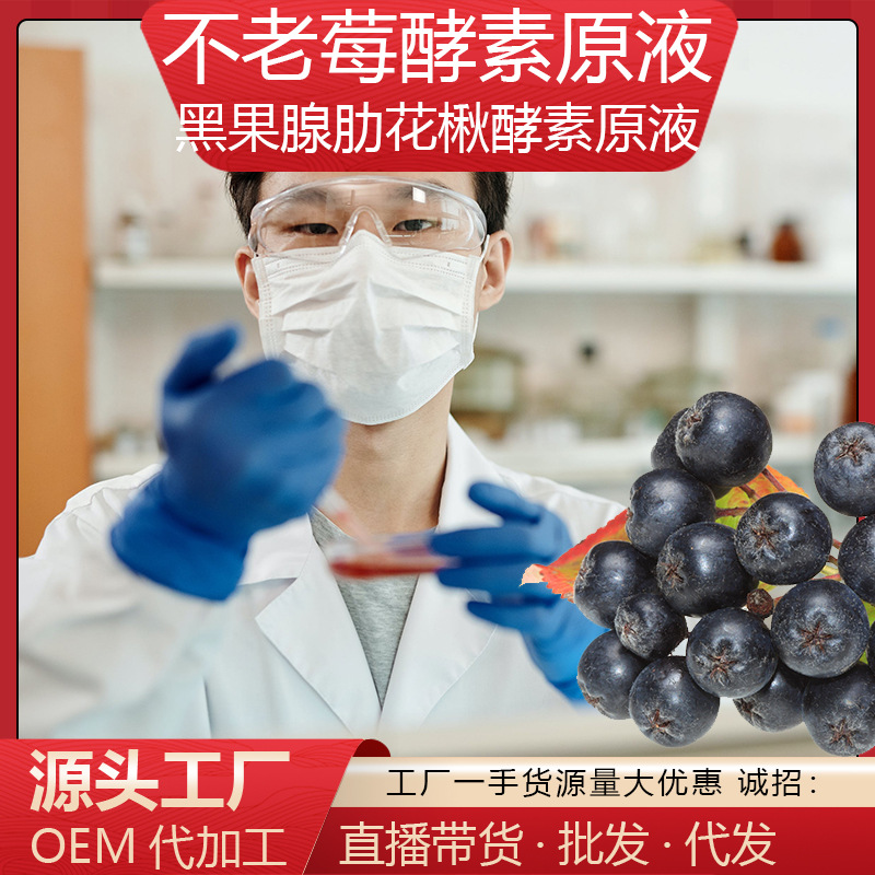 浙江睿洋農業開發有限公司