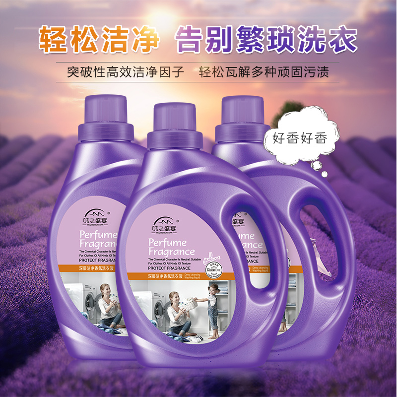 廣州市柔詩日用化工有限公司