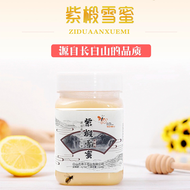 東北椴樹蜜貼牌OEM/ODM