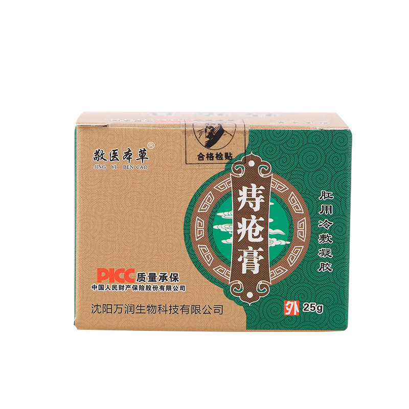遼寧大潤生物科技有限公司