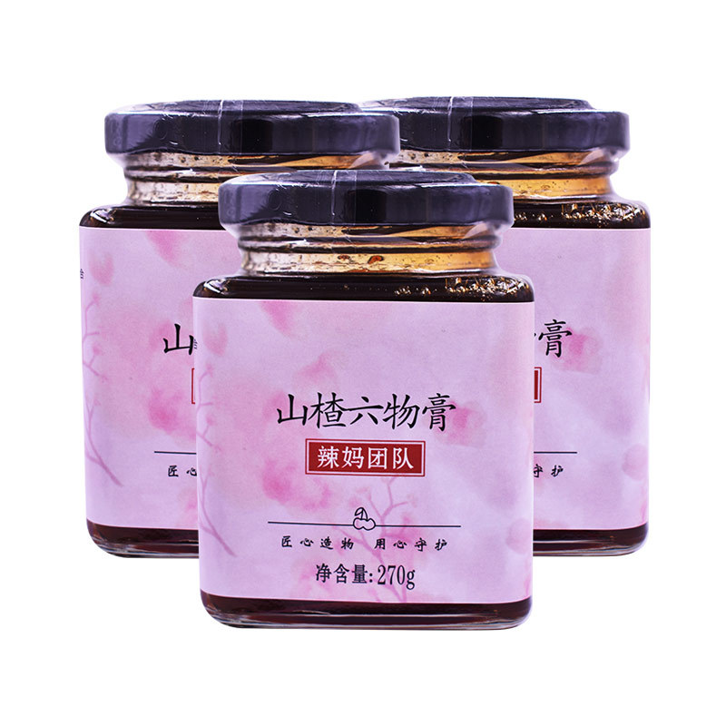 山楂六物膏款可OEM/ODM代工