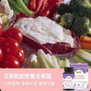 韻安復合身果蔬代加工貼牌OEM/ODM