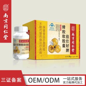 廣州協和健康產業有限公司