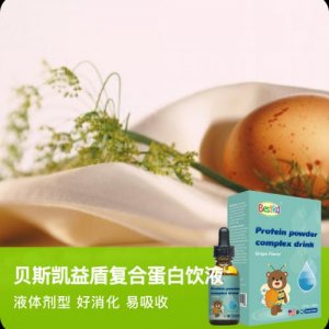 益盾復合蛋白飲液貼牌OEM/ODM