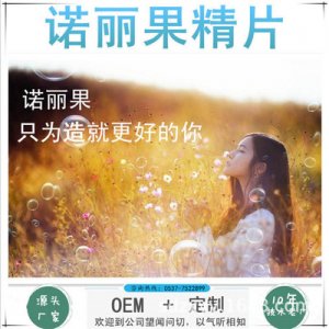 山東正祥醫藥科技有限公司