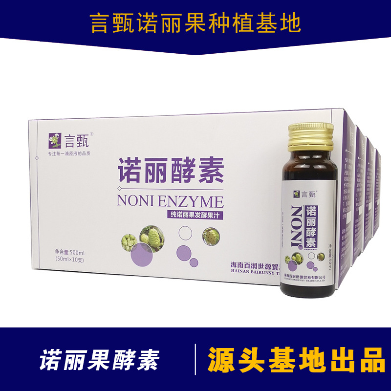 海南百潤世源貿(mào)易有限公司