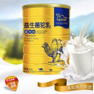 益生菌駝乳營養粉罐裝貼牌定制代加工