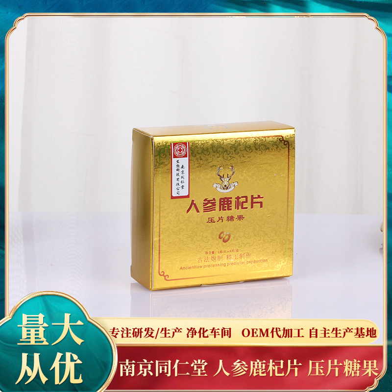 安徽媧彤生物科技有限公司