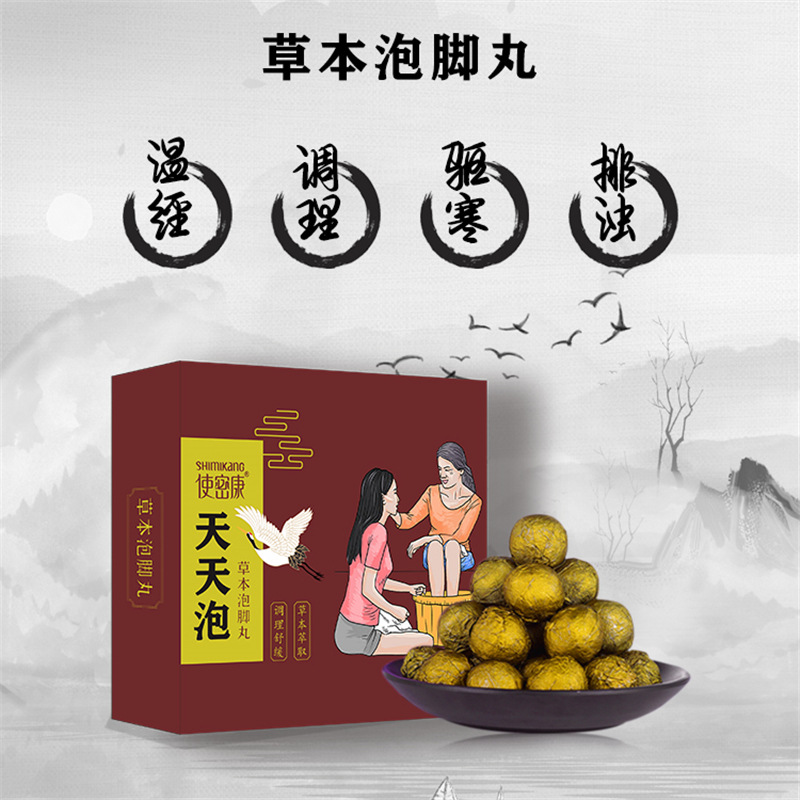 贏途醫藥科技（廣州）有限公司