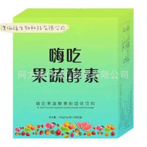 阿方索(開封)商貿有限公司