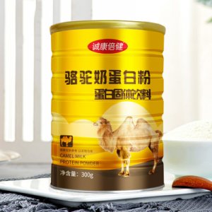 駝奶蛋白粉營(yíng)養(yǎng)粉罐裝OEM代加工