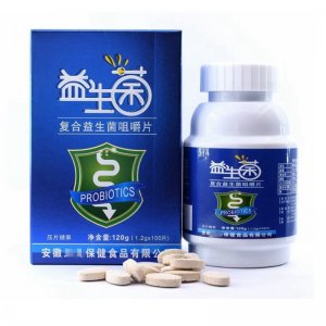 鄭州靈健生物科技有限公司