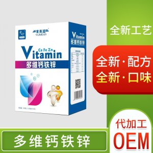 河南同和堂實業有限公司