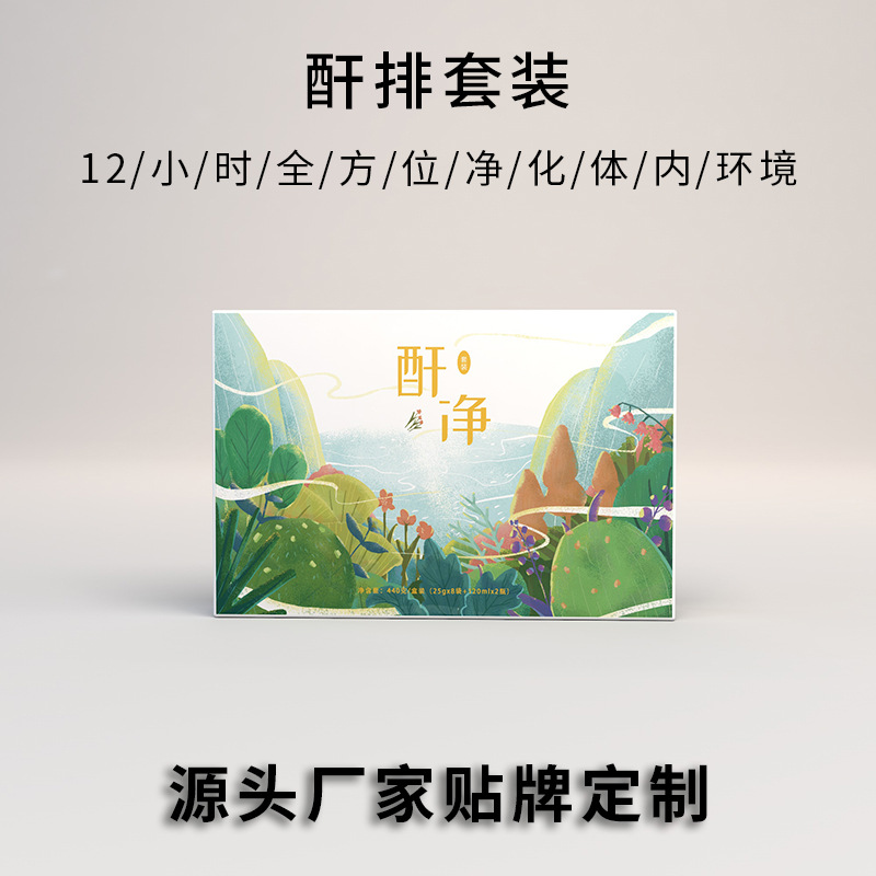廈門初生元電子商務有限公司