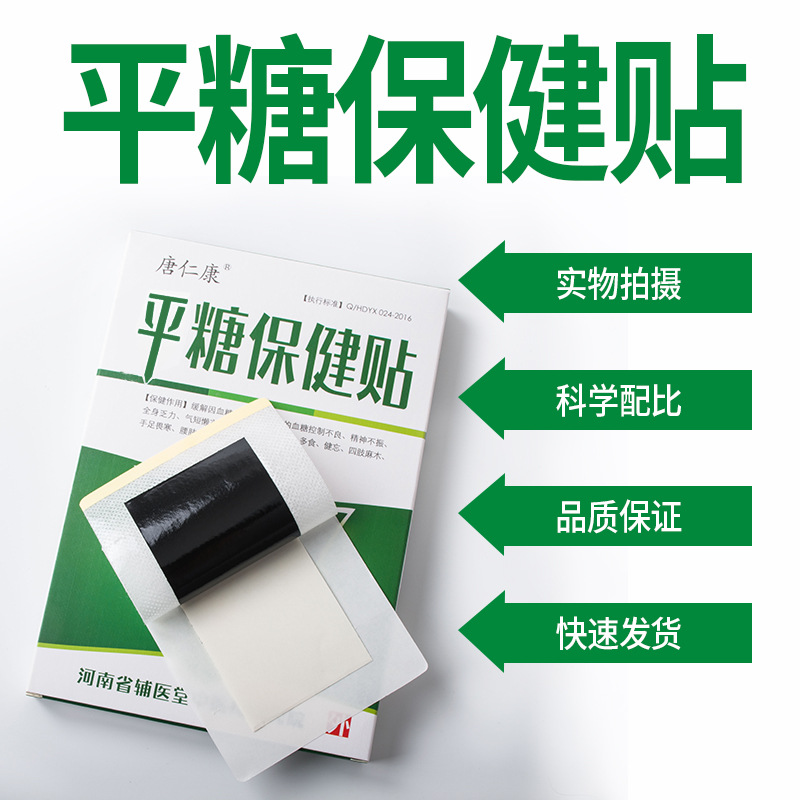 鄭州福源堂藥業有限公司