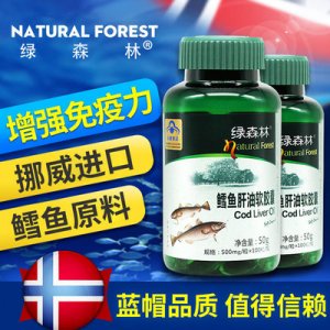 鱈魚肝油軟膠囊、貼牌OEM/ODM