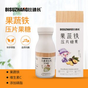 果蔬鐵 補(bǔ)鐵代加工貼牌OEM/ODM