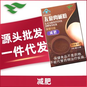 綠健園 左旋肉堿咖啡粉可OEM/ODM代工
