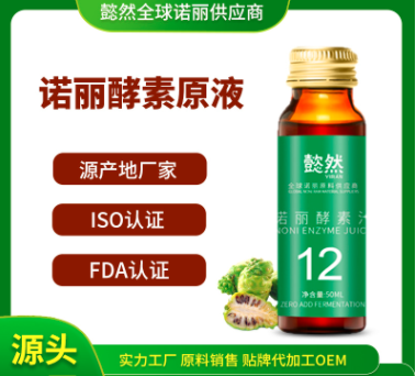海南懿然生物工程有限公司