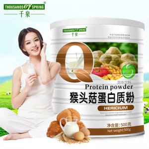 千泉 猴頭菇蛋白質粉500克 蛋白粉可OEM/ODM代工