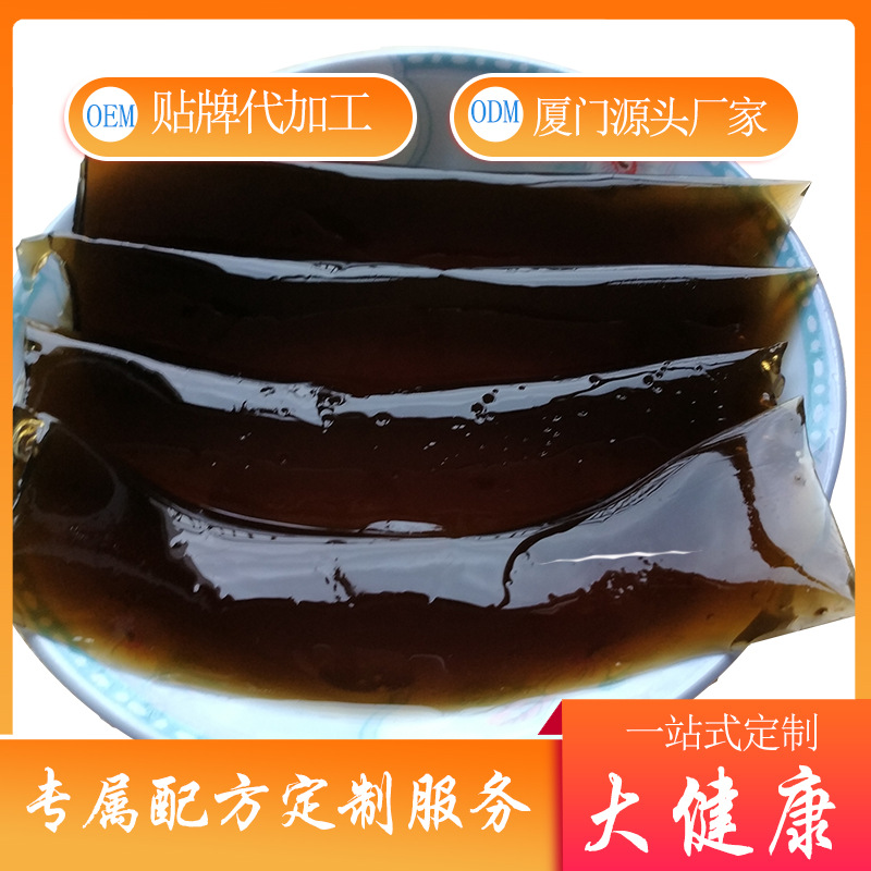 廈門美欣盛生物科技有限公司