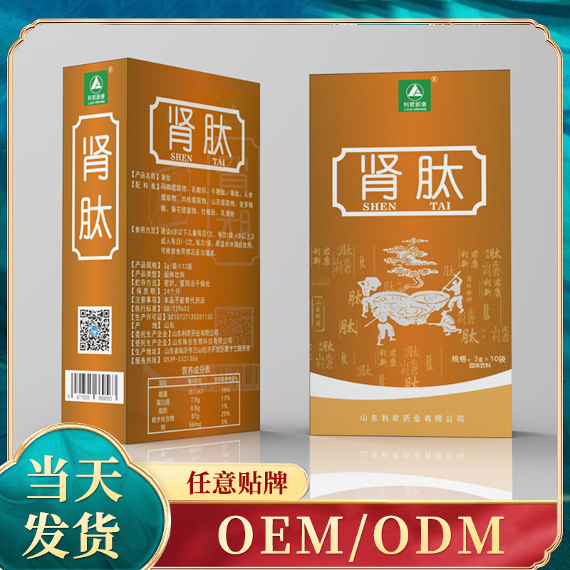 臨沂創(chuàng)夢生物科技有限公司